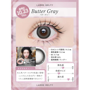 LARME MELTY SERIES Butter Gray ラルムメルティシリーズ バターグレー